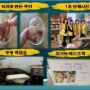착한살림 협동조합 이미지