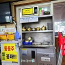 보리밥칼국수 이미지