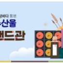 통영우체국 이미지