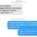 풍국농장 | 쉬엄쉬엄 쉬어가는 2월 중순 툼과째리의 일상