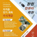 ITQ파워포인트&엑셀(야간) 이미지