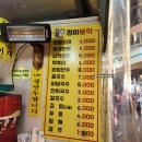 정아분식 이미지