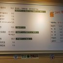 명호공주얼큰이칼국수 이미지