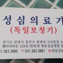 평촌의료기 이미지