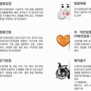 동원노인복지센터 이미지