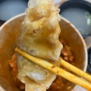 덮덮밥 이미지