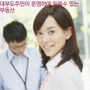 대부도공인중개사사무소 Daum카페