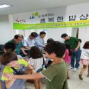 휴먼시아9단지 이미지