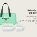 베베드피노
