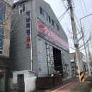 성남제경유리점 | 목포 3D 프린터 유리베드 장착 사용 후기 유리구입은 목포 성남제경유리 목포유리집