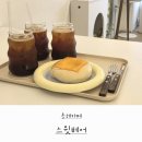 스윗베어 - 동해시 대학로 28 | 동해카페 스윗베어 방문기 – 아이스아메리카노 & 베이글 후기