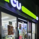 씨유삼성1호점 이미지