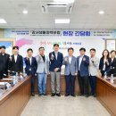 강서제주