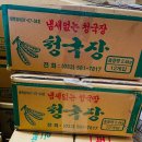 높은산식품