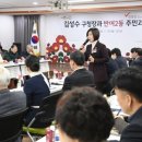 반여2동주민센터 이미지