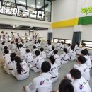 국가대표 아리랑 태권도장 이미지