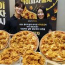 맘스피자 이미지