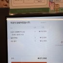 농민의집 | 대전 뼈구이 맛집 농민뜨끈이 본점 주말 웨이팅 및 방문후기