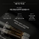 바이오24 이미지