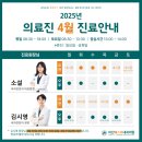 아산봄내과의원 이미지