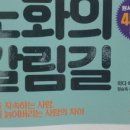 길림공인중개사사무소 이미지