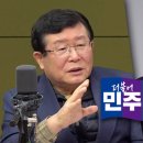 "단수공천 중 윤건영만 비명" "아니죠, 내가 적어왔는데‥" 이미지