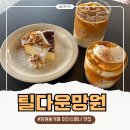 카페 틸다 | 망원동 카페 추천 작업하기 좋은 카페 틸다운 망원