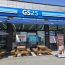 GS로드점