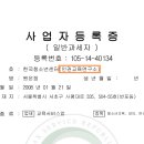 새로교육연구소
