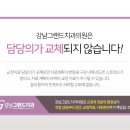 올바른치과교정과치과의원 이미지