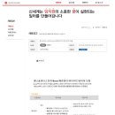 [신세계 이마트] 헬스&뷰티스토어 Boots 매장관리직 채용(~8/15) 이미지