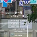 유림동물병원 이미지