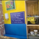 진부엉이꼬마김밥 - 군포시 송부로 92 | 진부엉이꼬마김밥
