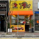 광주분식