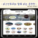 허그인투어 이미지