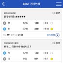 BEST 당구클럽 이미지