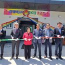 장재마을회관 이미지