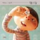 대교초등학교 이미지