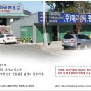 대덕상사 이미지