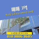 베리굿공인중개사사무소 이미지