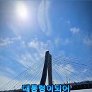 궁농오토캠핑장 | 거제 여행 가볼만한곳 47년만에 개방된 대통령 휴양지 저도 여행