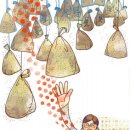 삼일한의원