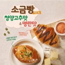봄다방 이미지