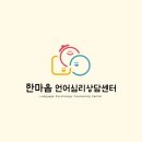 한마음신경외과의원 이미지