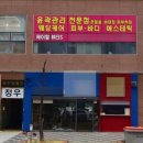 손수아이래쉬 이미지