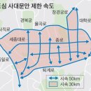서울시설공단 교차로 이미지
