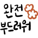 달토끼짬뽕평택 이미지
