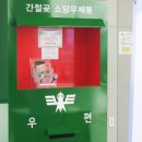 KTX울산역안내소 이미지