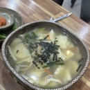 두울원명촌점