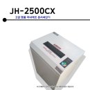 제이에이치(JH)컴퍼니 이미지